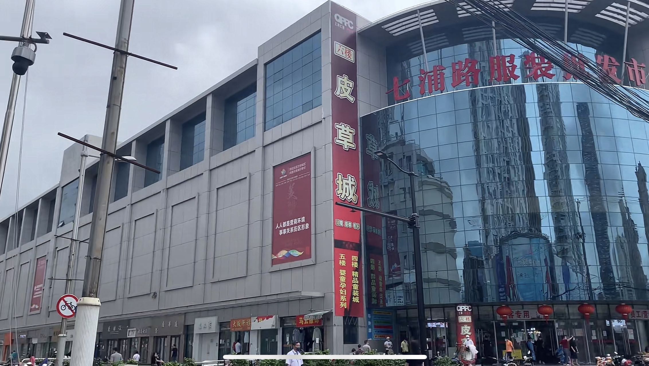 上海的服装批发江湖 从七浦路的鼎盛到今日头条的落寞